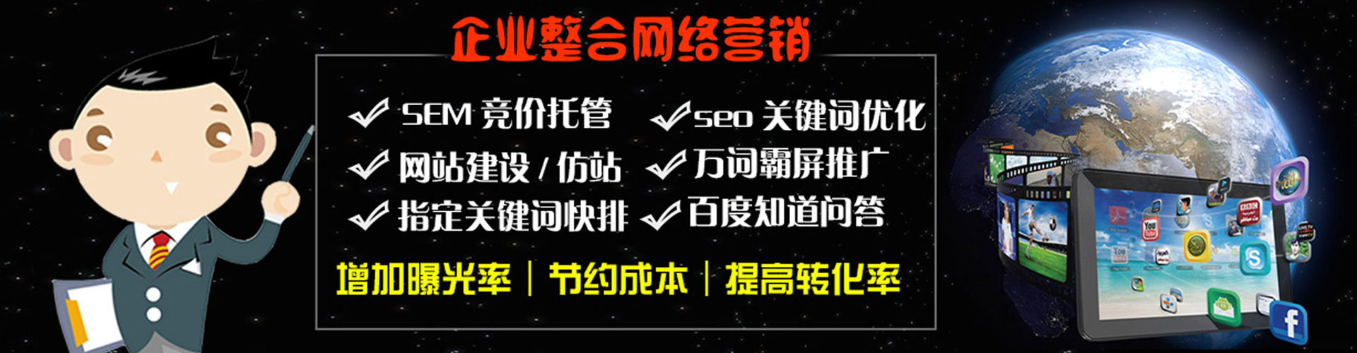 玉树信息流代理