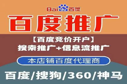 百度搜索推广的优化策略及成功案例分享